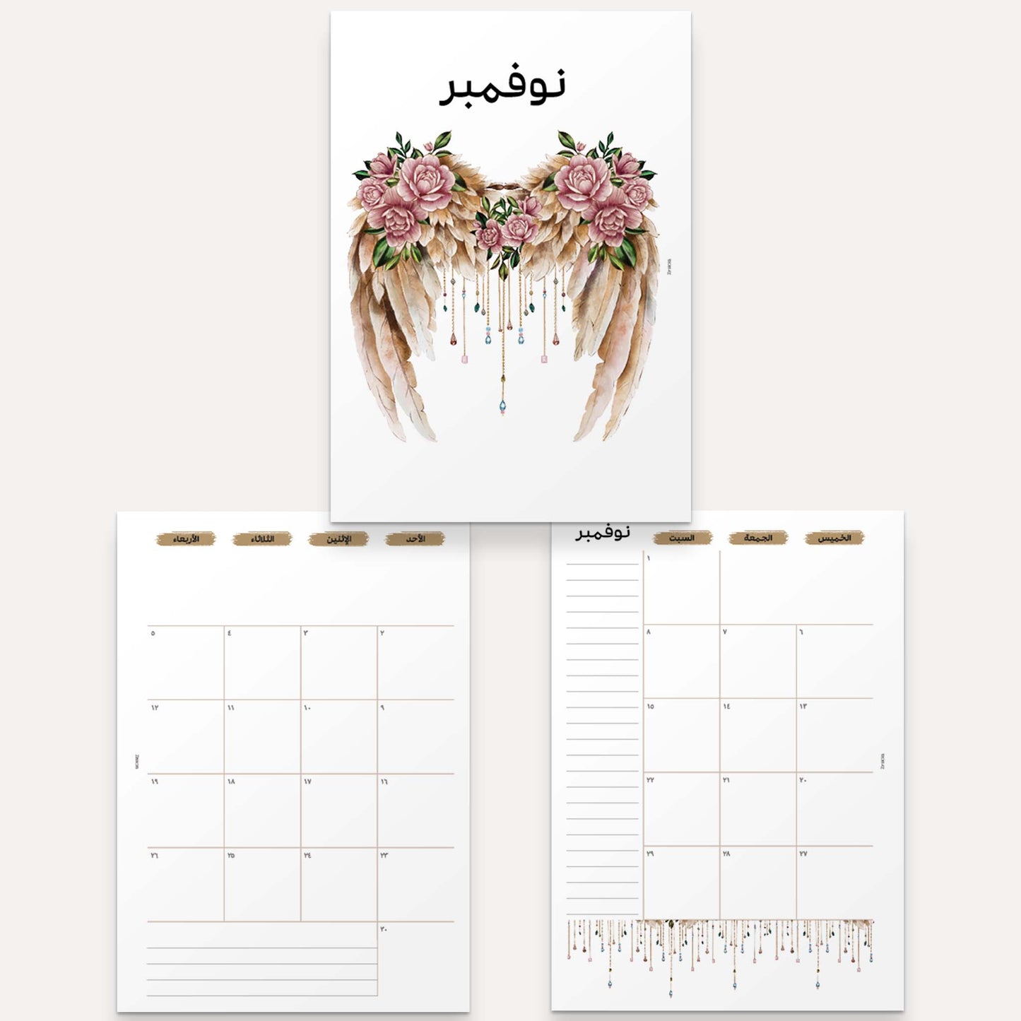 A6 BUNDLE | 2025 Yearly Agenda Planner | Discbound Rings | ARABIC