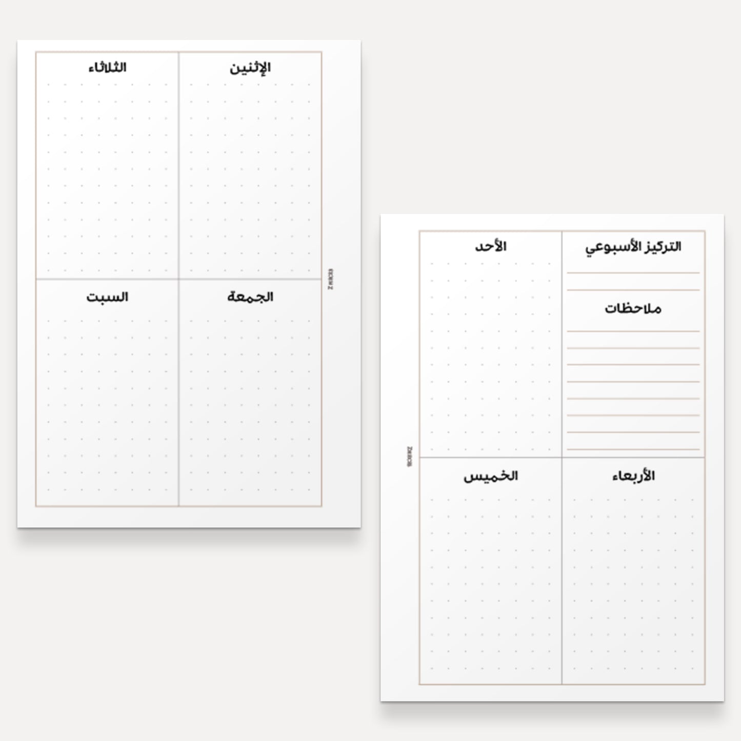 A6 BUNDLE | 2025 Yearly Agenda Planner | Discbound Rings | ARABIC
