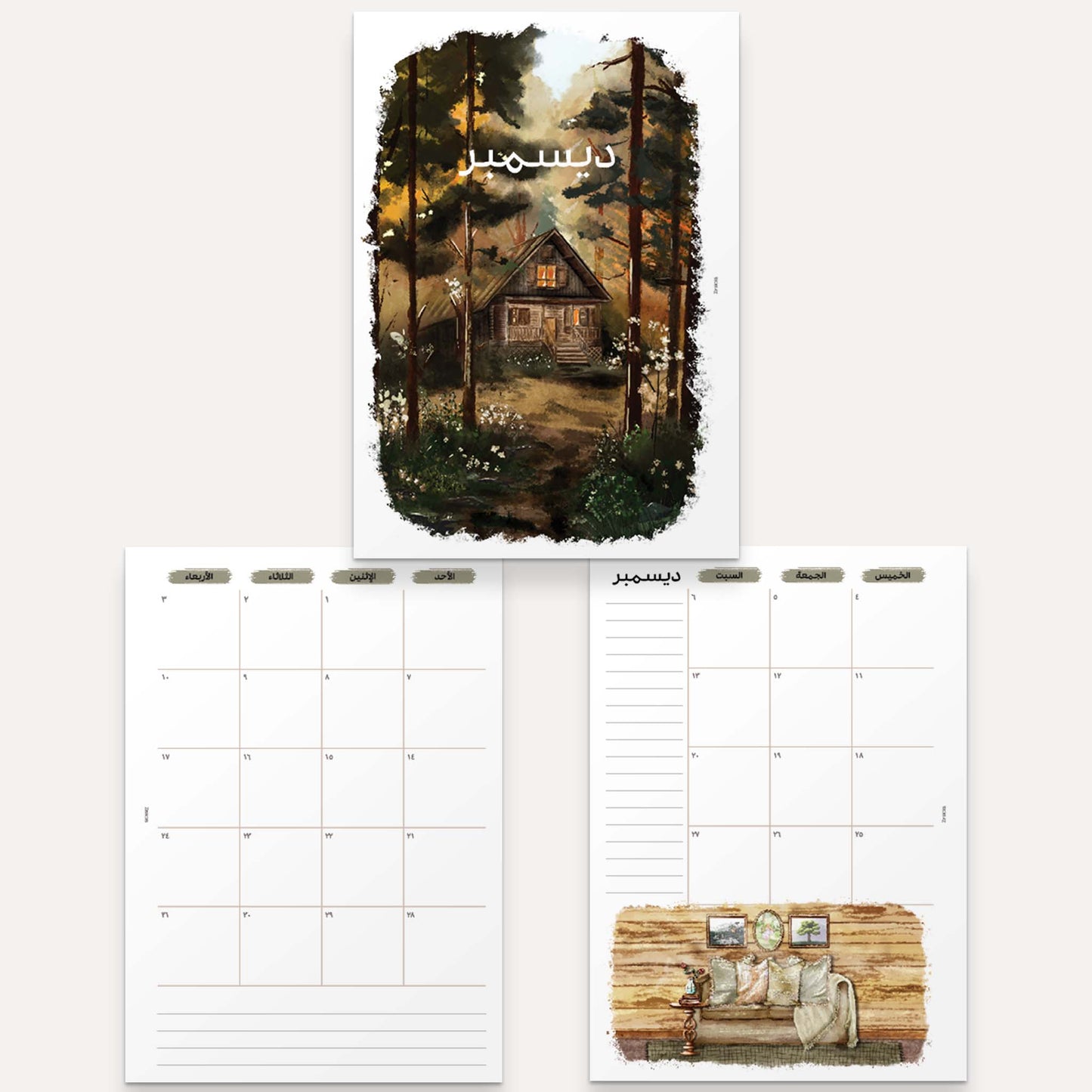 A6 BUNDLE | 2025 Yearly Agenda Planner | Discbound Rings | ARABIC