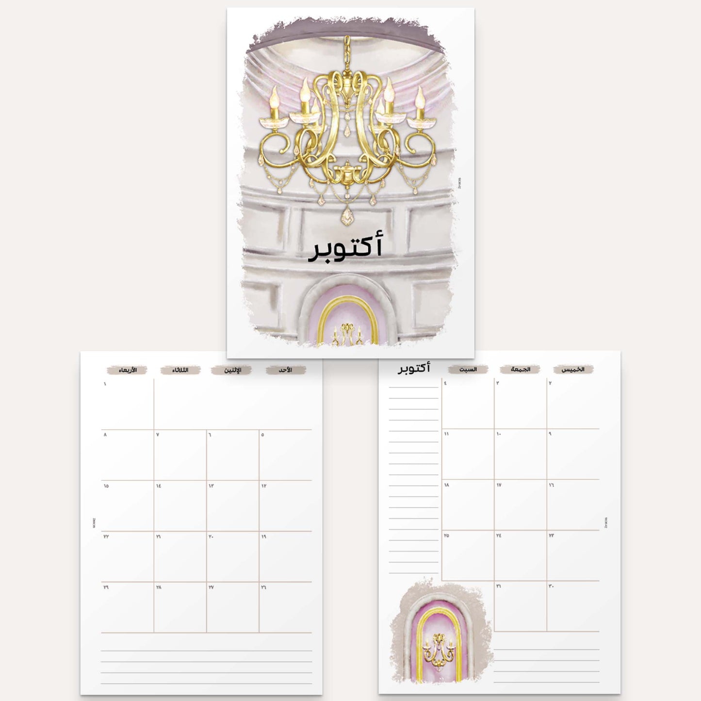 A6 BUNDLE | 2025 Yearly Agenda Planner | Discbound Rings | ARABIC