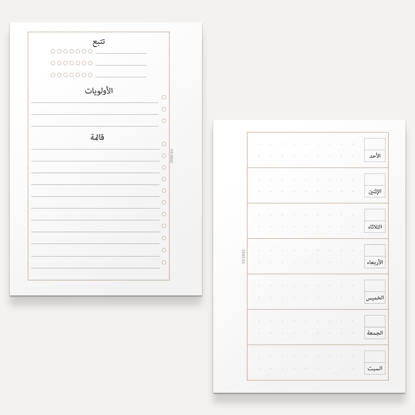 A7 BUNDLE | 2025 Yearly Agenda Planner | Discbound Rings | ARABIC