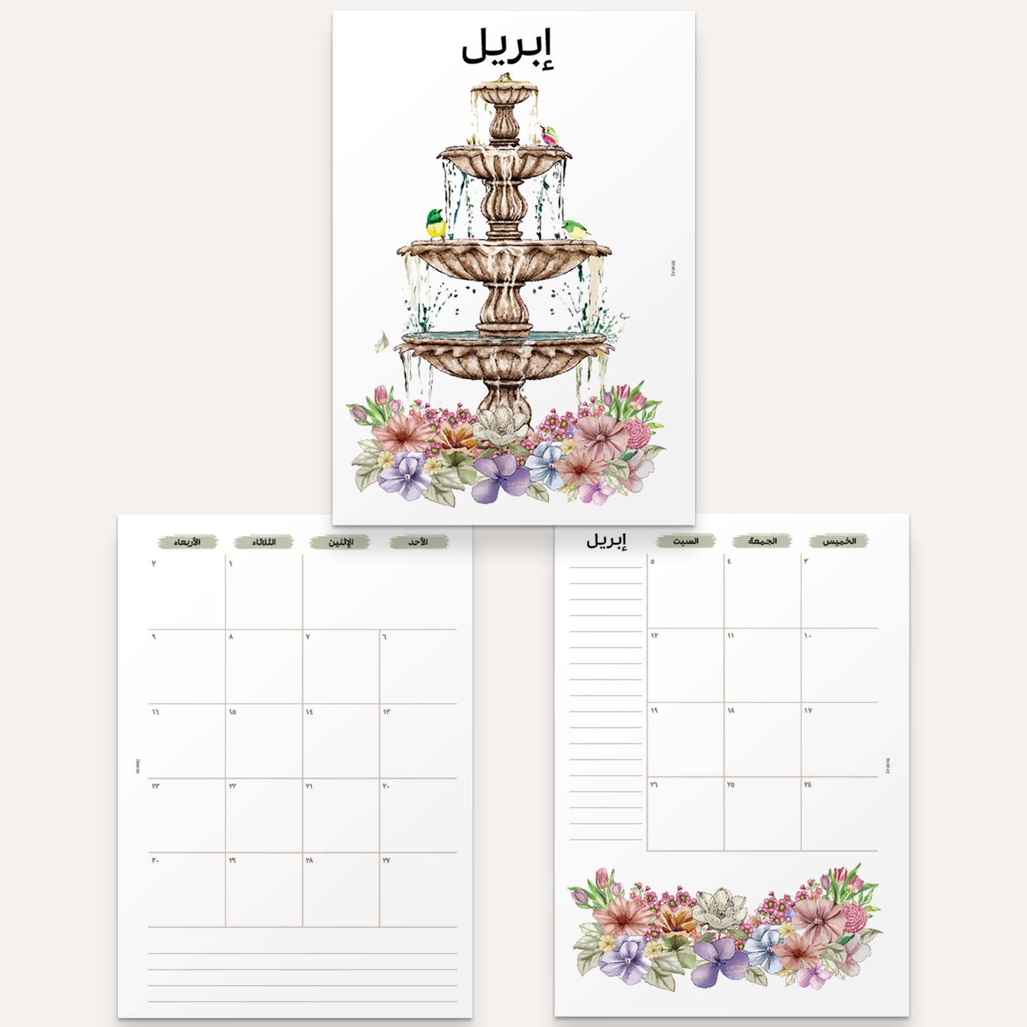 A6 BUNDLE | 2025 Yearly Agenda Planner | Discbound Rings | ARABIC