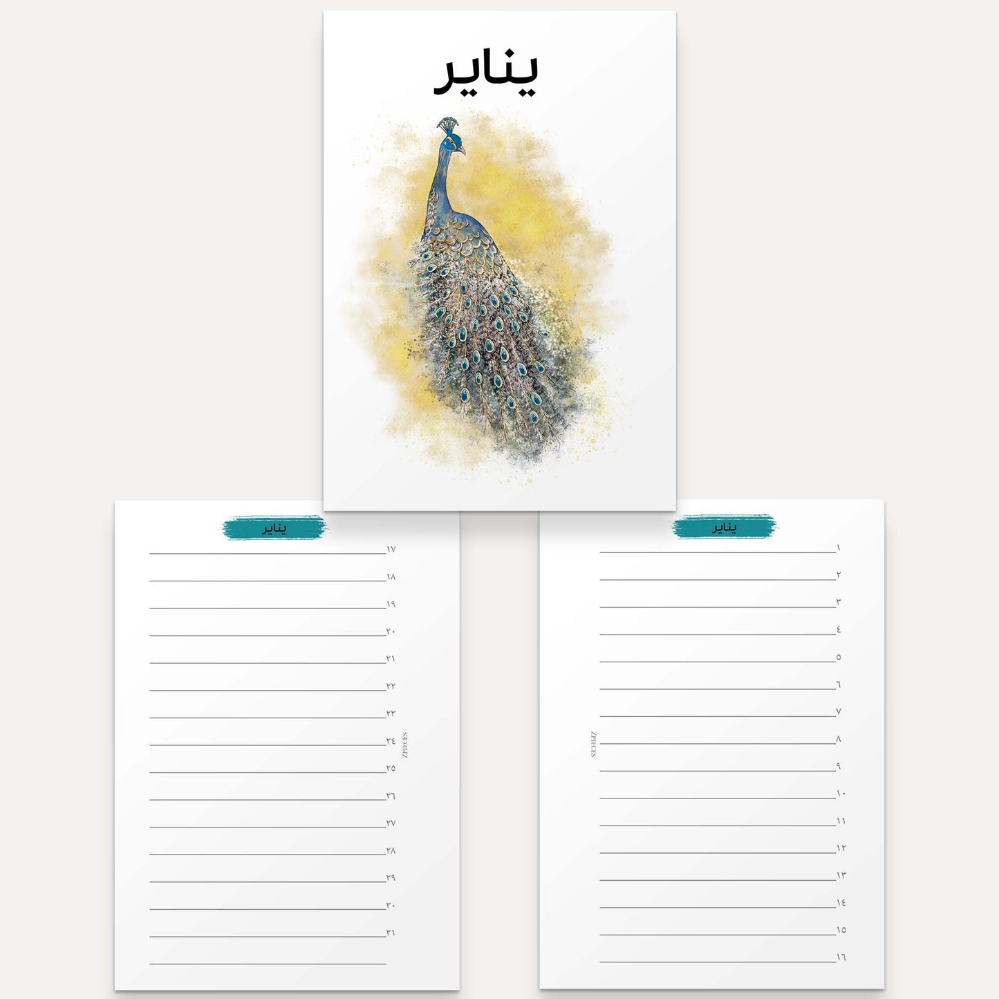 A7 BUNDLE | 2025 Yearly Agenda Planner | Discbound Rings | ARABIC