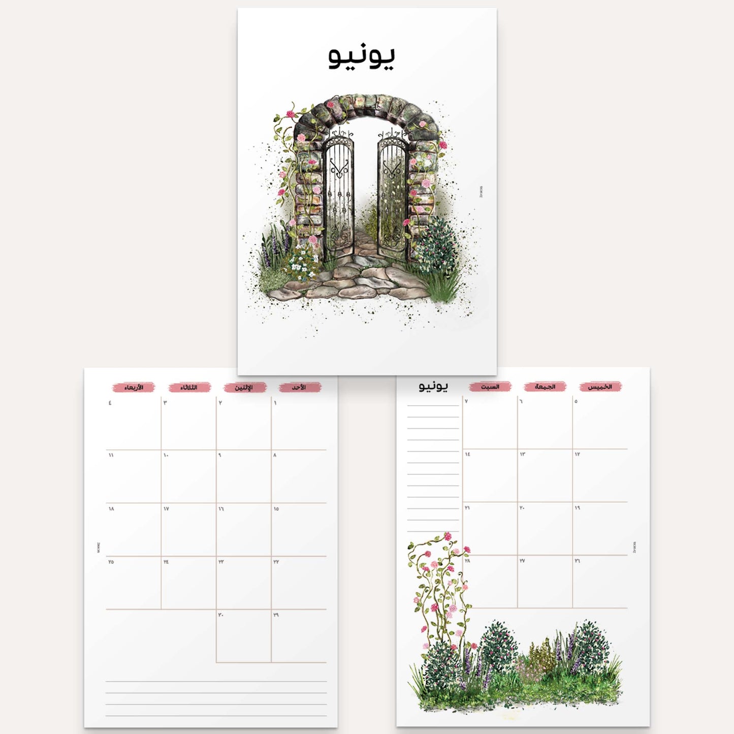 A6 BUNDLE | 2025 Yearly Agenda Planner | Discbound Rings | ARABIC