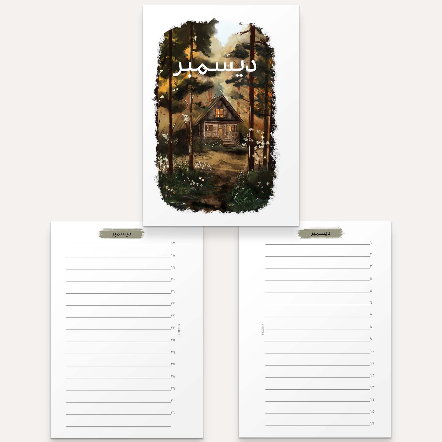 A7 BUNDLE | 2025 Yearly Agenda Planner | Discbound Rings | ARABIC