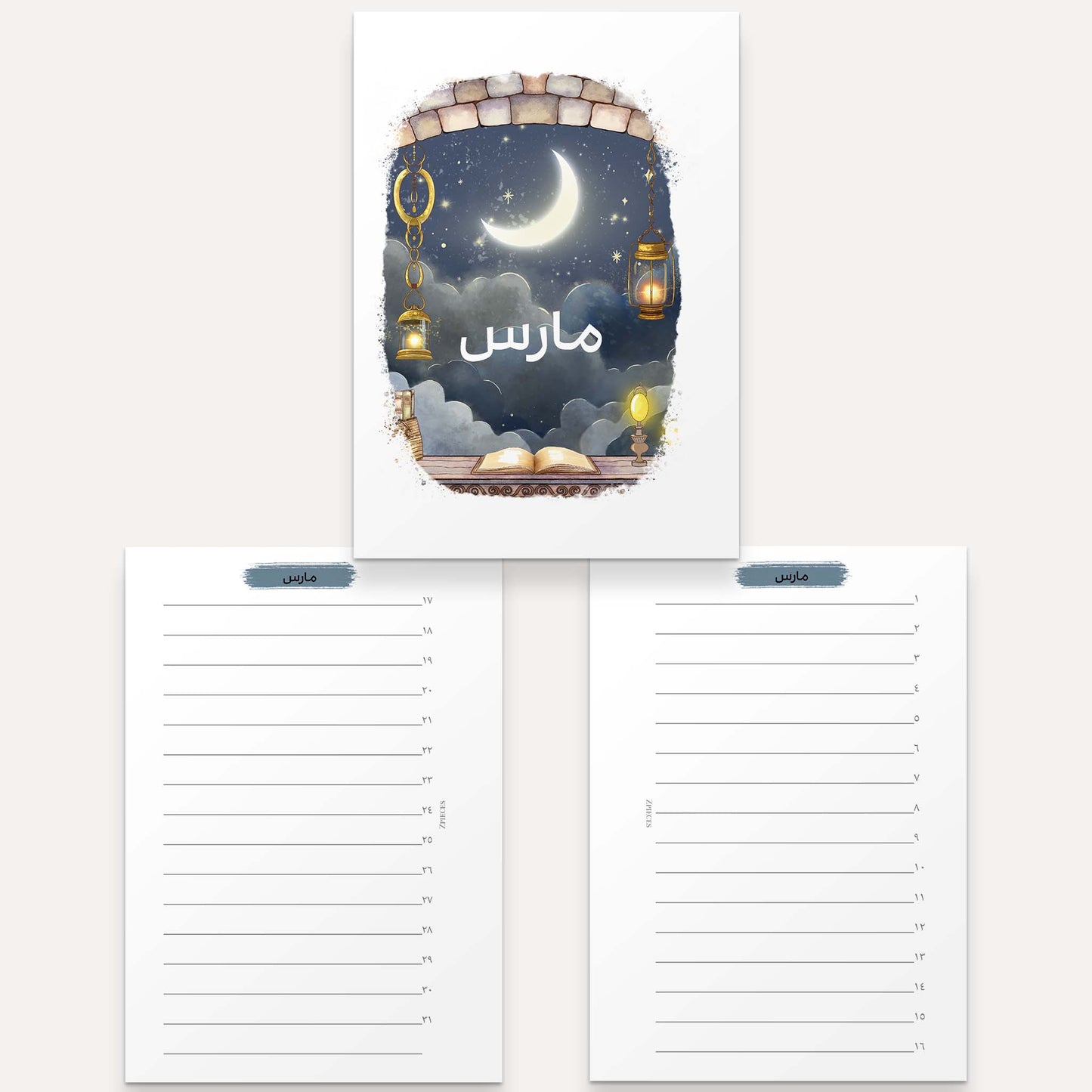 A7 BUNDLE | 2025 Yearly Agenda Planner | Discbound Rings | ARABIC