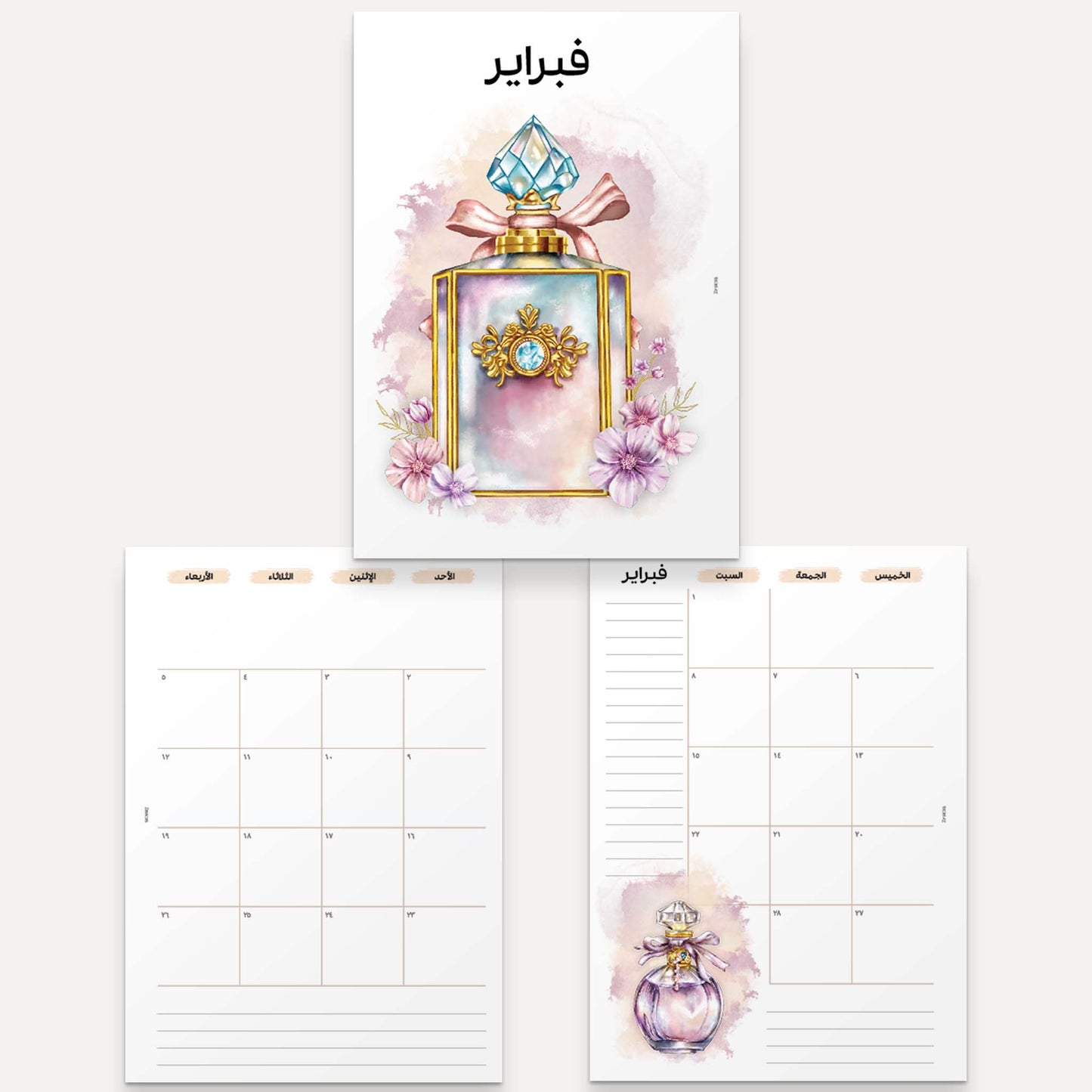 A6 BUNDLE | 2025 Yearly Agenda Planner | Discbound Rings | ARABIC