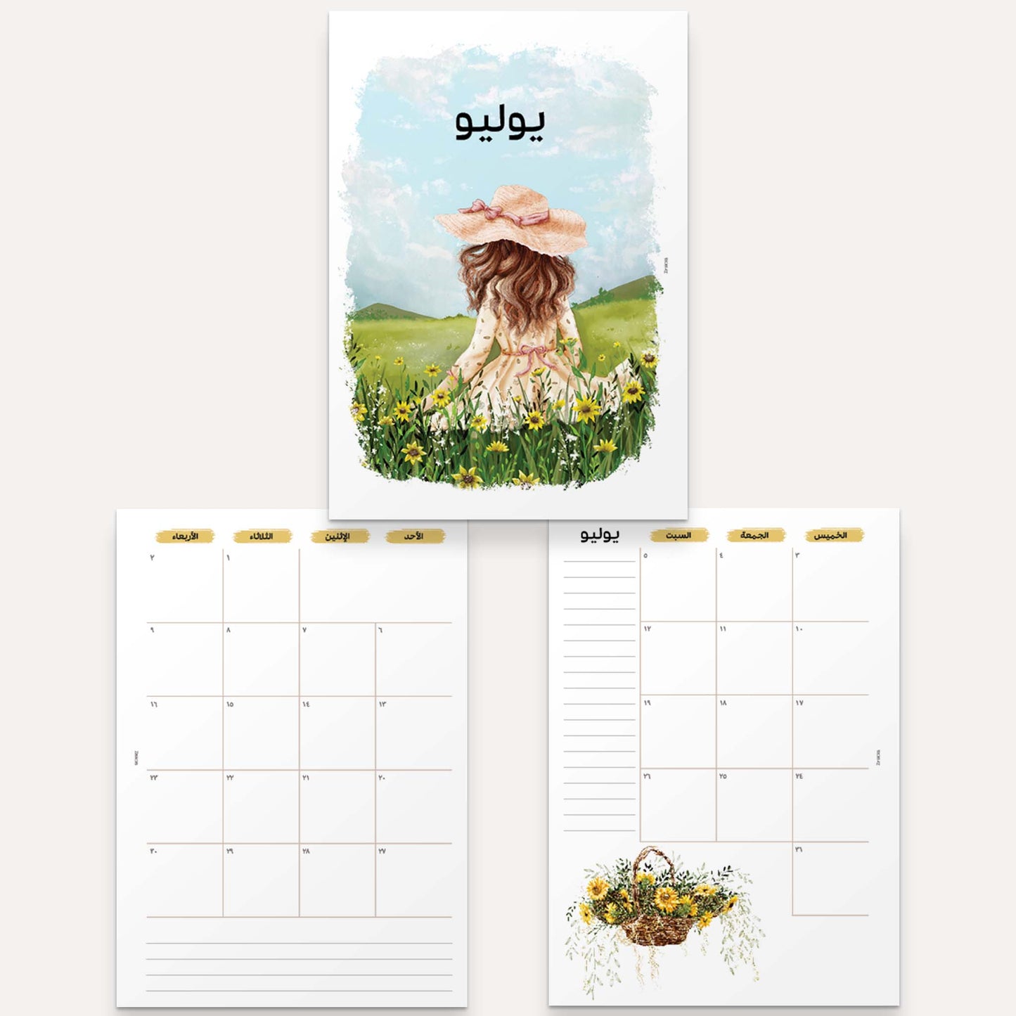 A6 BUNDLE | 2025 Yearly Agenda Planner | Discbound Rings | ARABIC