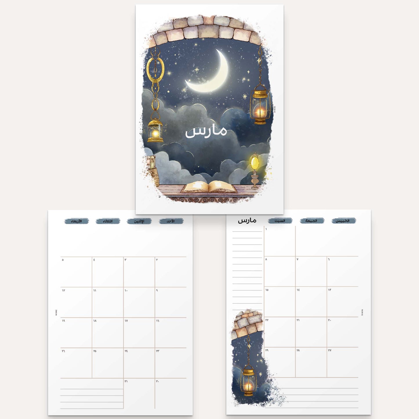A6 BUNDLE | 2025 Yearly Agenda Planner | Discbound Rings | ARABIC