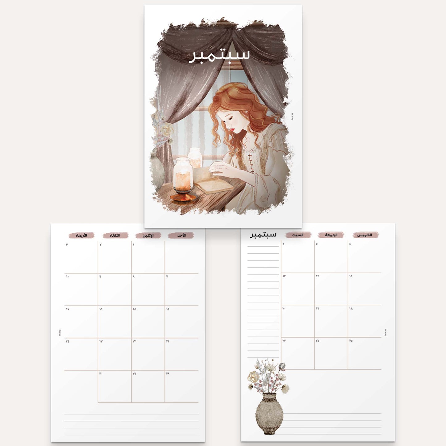 A6 BUNDLE | 2025 Yearly Agenda Planner | Discbound Rings | ARABIC