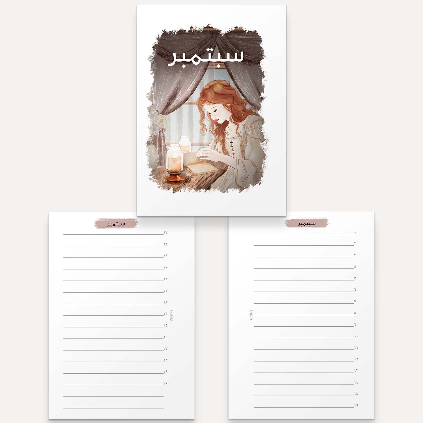 A7 BUNDLE | 2025 Yearly Agenda Planner | Discbound Rings | ARABIC